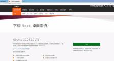 三星笔记本如何从U盘安装系统（详细教程帮你轻松操作）