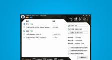 Win7番茄花园安装教程（如何在Win7系统中安装和使用番茄花园主题，让桌面焕发新生）