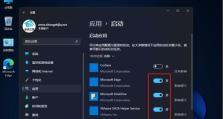 如何关闭电脑自动开机功能（操作简便、避免耗电浪费）