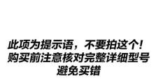 华为P8青春版（颜值与性能并存的华为P8青春版引领年轻人潮流）