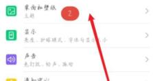 教你如何将华为手机照片导入电脑中（简单操作让你方便管理手机照片）