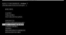 电脑开机重装系统教程（轻松操作，让你的电脑焕然一新！）