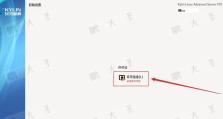 使用USB刻录ISO装系统教程（从头到尾，轻松操作，省时省力）