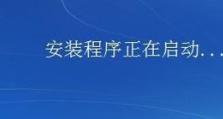 Windows7光盘安装系统教程（简易步骤帮您快速安装Windows7系统）