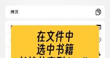 Kindle阅读体验