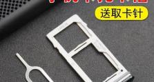 三星Note7的音质表现如何？（深入探究三星Note7的音质特点与用户体验）
