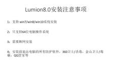 xin7原版安装教程（以xin7原版安装教程为主题的系统安装教程）