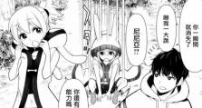 用EF17-40mm拍摄的精彩世界（探索广角镜头EF17-40mm的神奇之处）