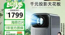 乐视X800（揭秘乐视X800的优点和缺点，用数据说话！）