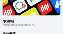 银河T3手机评测（全方位解析银河T3的性能和功能）