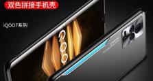 奔腾N3710CPU的性能表现如何？（一款高性价比的处理器）