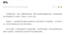 夏普收购后的变革与发展（夏普收购后的业务整合与创新，实现跨界融合）