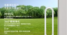 戴森AM09的性能和优点（解读戴森AM09的创新技术与舒适体验）