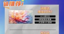康佳R7（颠覆你对手机的认知，康佳R7让你爱不释手）