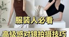以5s后压屏怎么样？（探讨5s后压屏的影响和风险）