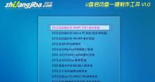 探秘U盘PE工具的功能与应用（一键启动，灵活实用！）