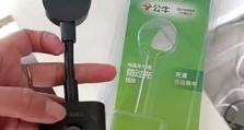 过冲对手机的影响及解决方法（探索过冲现象对手机电池寿命和性能的影响，并提供相应的解决方案）
