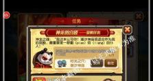 刀塔传奇新版潮汐（全新版本、新玩法、全新体验、让你欲罢不能）
