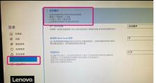 Win10系统如何进入BIOS模式（快速了解BIOS模式及进入方式）