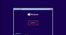 使用优盘重装系统教程Windows10（简易指南及操作步骤）