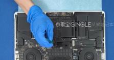 苹果MacBook教程（让你成为MacBook的高手，尽享苹果精致体验）
