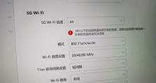 使用新MacBookPro安装Windows10的完整教程（一步步教你在新款MacBookPro上成功装载Windows10系统）