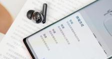 荣耀手机音质究竟如何？（揭秘荣耀手机的音质表现，带您体验卓越的音乐享受）