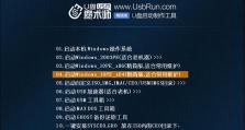 教你轻松装系统（解析GPT格式硬盘的安装步骤与技巧，帮助你快速完成系统安装）