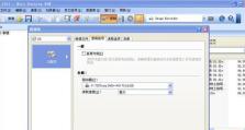 光盘镜像文件制作教程（从零开始，轻松制作光盘镜像文件）