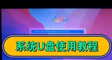 一步步教你制作XP系统U盘装系统的详细教程（制作XP系统U盘装系统，让系统安装变得更便捷）