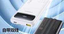 2015品胜充电宝的使用体验（一款便携高效的充电宝）