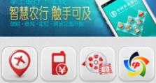 选择合适的安卓手机连接电脑软件（方便快捷的连接工具让数据传输无忧）