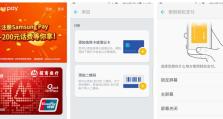 三星S7港版的性能和使用体验如何？（探索三星S7港版的功能与优势）