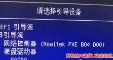 使用Win10U盘刷写Win7系统教程（从零开始，轻松刷写Win7系统）