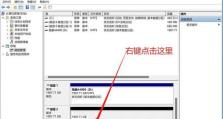 固态硬盘安装详细教程（简易步骤带你轻松安装固态硬盘）