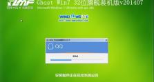 联想电脑xp安装win7系统教程（详细步骤及注意事项，让你轻松升级）