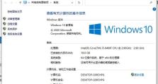 Windows7专业版激活教程（详细步骤图文教程，快速激活你的Windows7专业版）