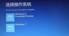 win8卸载显卡驱动的步骤与影响（了解如何正确卸载win8中的显卡驱动及可能引起的问题）