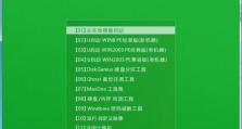 轻松制作U盘启动盘，让你的电脑焕发新生（一步步教你制作U盘启动盘，不再被电脑问题困扰）