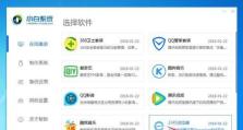 用光盘重装Win7系统的详细教程（轻松操作，快速恢复电脑原始状态）