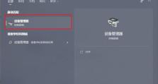 便捷调节电脑屏幕亮度的快捷键大揭秘（掌握这些关键快捷键，轻松调节电脑屏幕亮度）