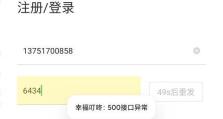 叮咚电话（以叮咚电话为例，探讨移动通信的发展与影响）