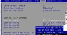 Win8UEFI分区教程（通过UEFI分区进行Win8系统升级，让你的计算机更快更稳定）