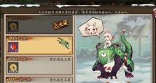 以山兔带什么御魂最快？