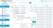 电脑系统修复方法大全（掌握关键技巧，轻松修复电脑系统问题）
