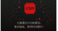 荣耀8声音质量体验（探索荣耀8的音频表现，带您享受身临其境的音乐盛宴）