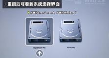 苹果电脑版Win7系统安装教程（详细步骤帮你顺利安装Windows7操作系统）