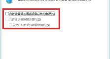 解决无线适配器或访问点问题的实用指南（优化无线网络连接质量，轻松解决适配器和访问点的问题）