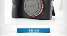 探索EA50CH的优势与特点（透视EA50CH的卓越表现与创新科技）