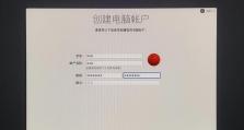 苹果笔记本Pro装Win10系统教程（详细步骤、注意事项和常见问题解答）